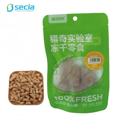 Low Temperature Resistant Packaging For Pet Snacks Low Temperature Resistant Packaging For Pet Snacks